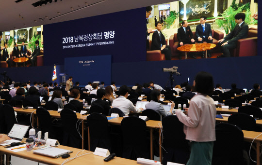 '2018남북정상회담평양'을 하루 앞둔 17일 서울 중구 동대문디자인플라자에 마련된 남북정상회담 메인프레스센터에서 취재진이 이날 평양에서 전송된 지난 16일 남측선발대의 고려호텔 도착 영상을 시청하고 있다.